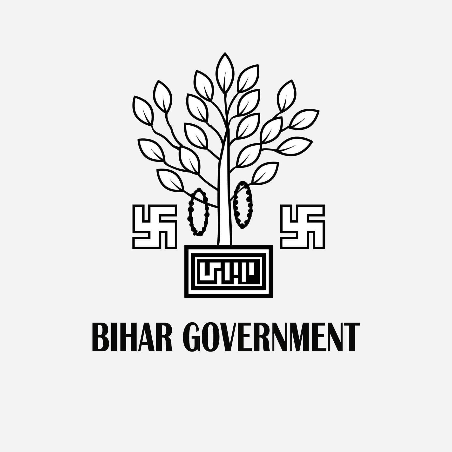 Bihar BEd 2 Year Answer Key 2025