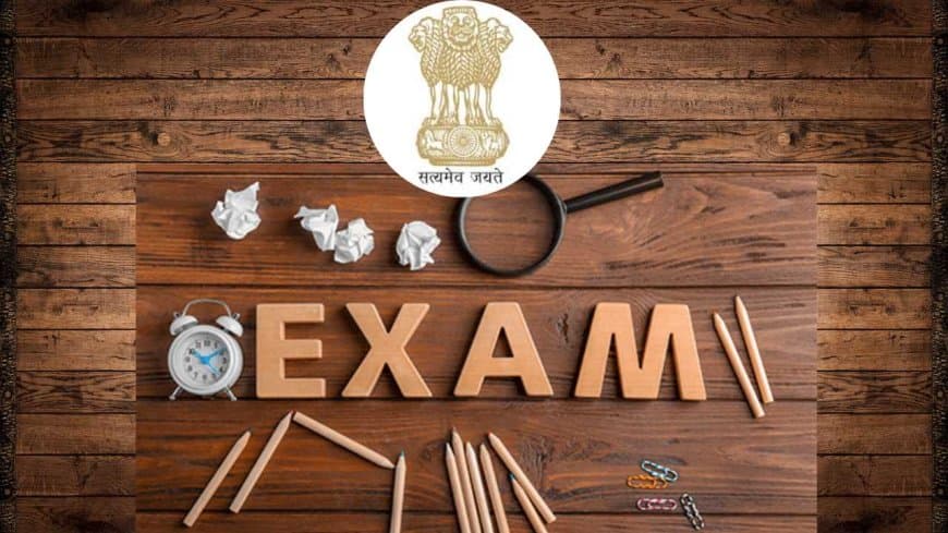 NVS Non Teaching Post Answer Key 2025